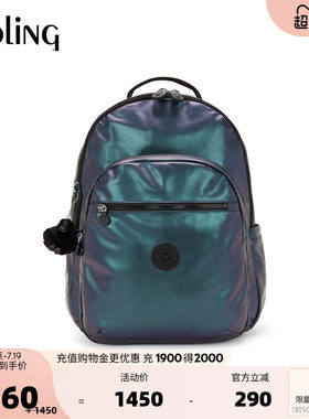 kipling2026男女新款大容量轻便出游通勤百搭双肩背包书包|SEOUL