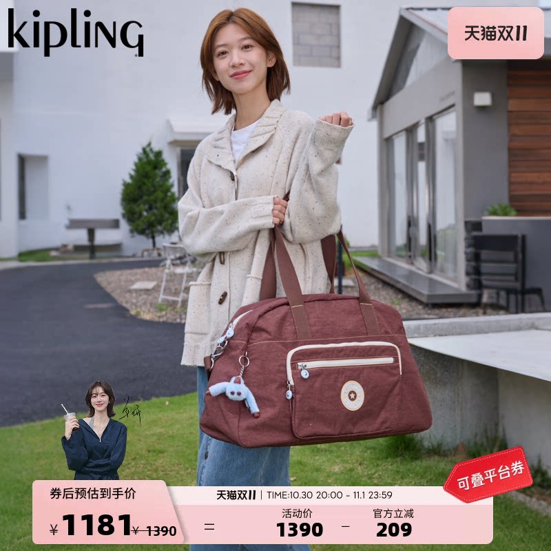 kipling充能系列男女新款轻便斜挎时尚潮流休闲背包复古波士顿包