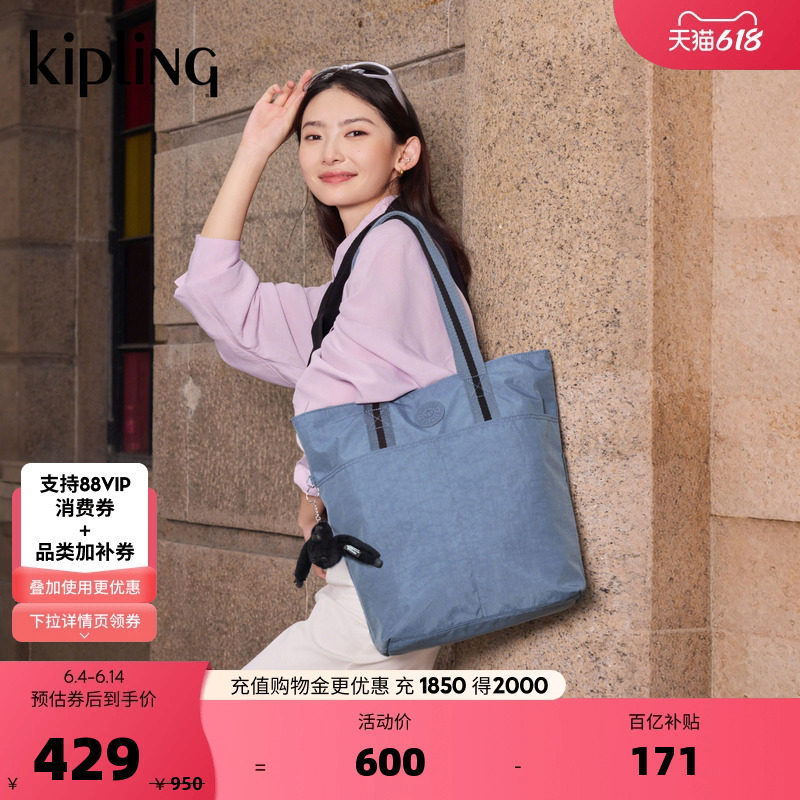 kipling春夏出游时尚男女款电脑通勤包手提包竖轻便托特包|HANIFA
