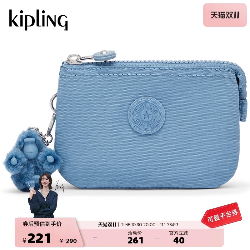 kipling 男女新款轻便迷你可爱精致时尚通勤出游随身手拿小包