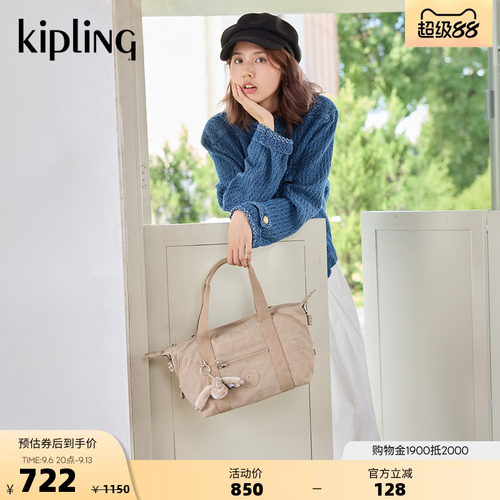 kipling百搭简约大容量饺子包
