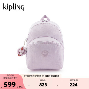 Kipling男女款2026春夏新款休闲旅行包学生书包双肩包|CHANTRIA M