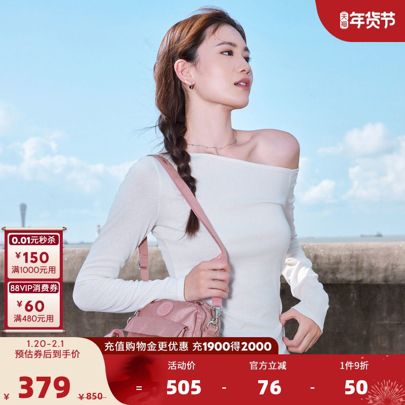 kipling女款2025秋冬新款轻便百搭时尚潮流单肩斜挎包小方包|PUCK,淘宝优惠券,粉丝福利购,淘宝优惠卷