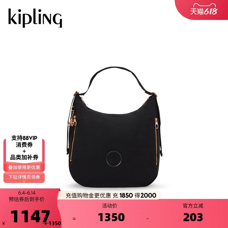 Kipling男女款2026春夏新休闲百搭出行大容量轻便单肩提包|KHLOE