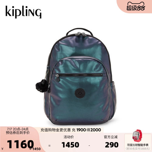 kipling2026男女新款大容量轻便出游通勤百搭双肩背包书包|SEOUL
