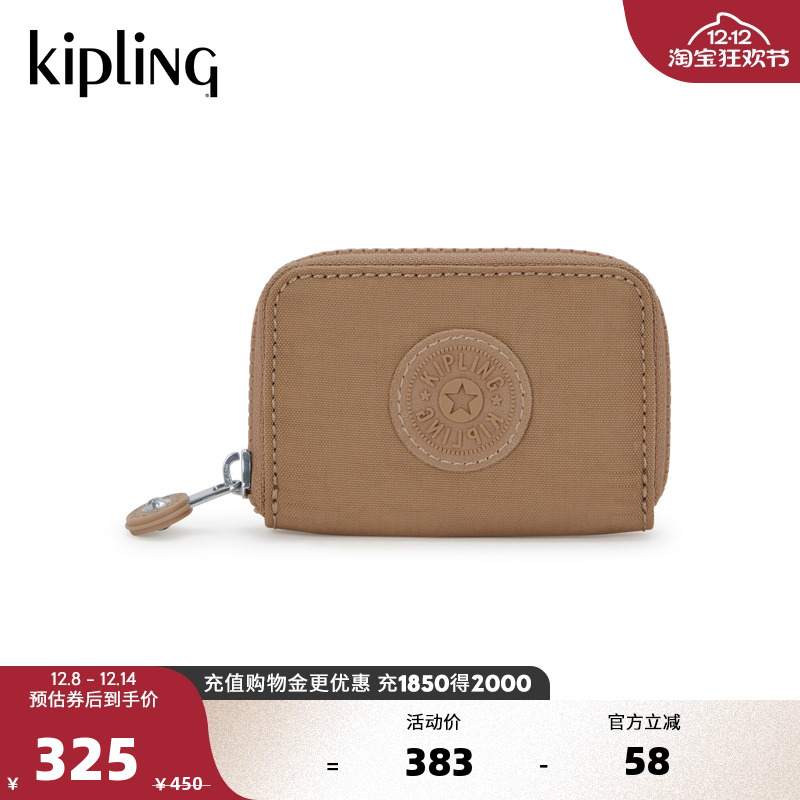 kipling2025秋冬新款轻便帆布包迷你包零钱包手拿包|CASH BUDDY