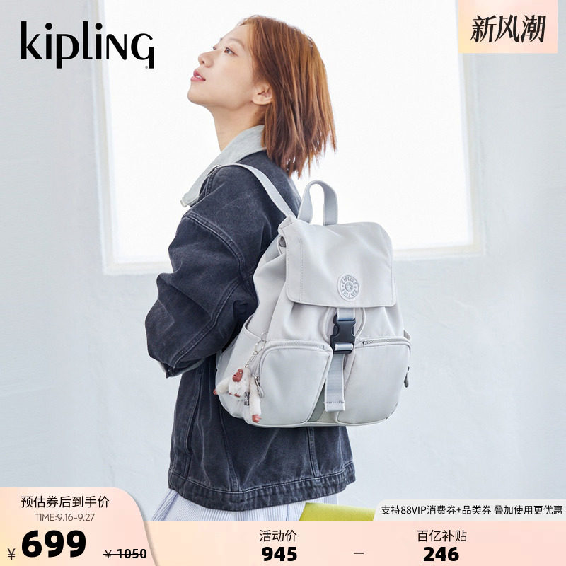 kipling大容量轻便休闲双肩背包										