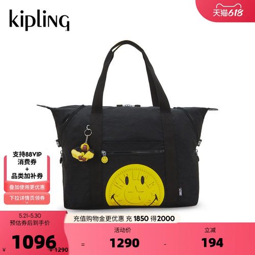 Kipling| Smiley 男女款2026春夏新款大容量饺子包托特包|ART M