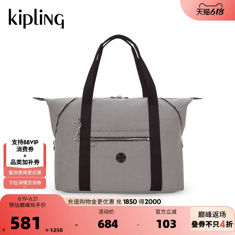 Kipling女款2026春夏出游款饺子包托特包斜挎包斜背包|ART系列