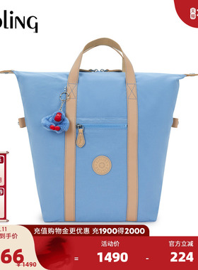 【新年情人节礼物】kipling2026春夏新双肩背包|NEW ART BACKPACK