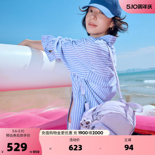 Kipling女款2026春夏新款两用背提包书包双肩背包|MINI BACKPACK
