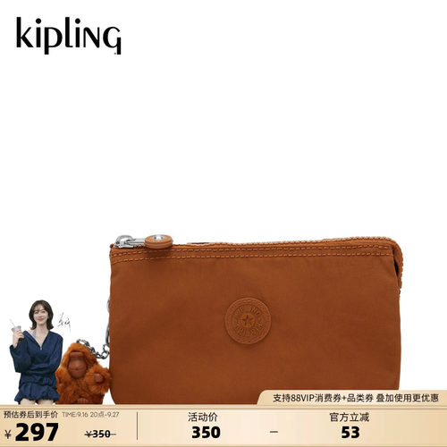 Kipling秋冬新款迷你手拿包