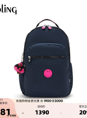 Kipling| Smiley男女款2026春夏新款大容量首尔双肩包|SEOUL LAP