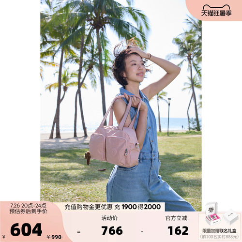 Kipling2026男女新款大容量轻便出游通勤手提包斜挎包|COOL DEFEA