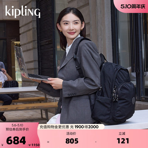kipling女款双肩背包DELIA系列