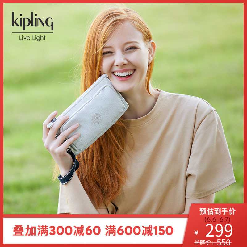kipling女士迷你长款钱包2020年新款时尚多隔层卡包手拿包|DREAMY