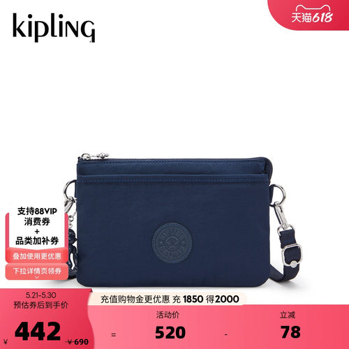 Kipling女款2026春夏新款出游迷你出行时尚帆布包轻便斜挎包|RIRI