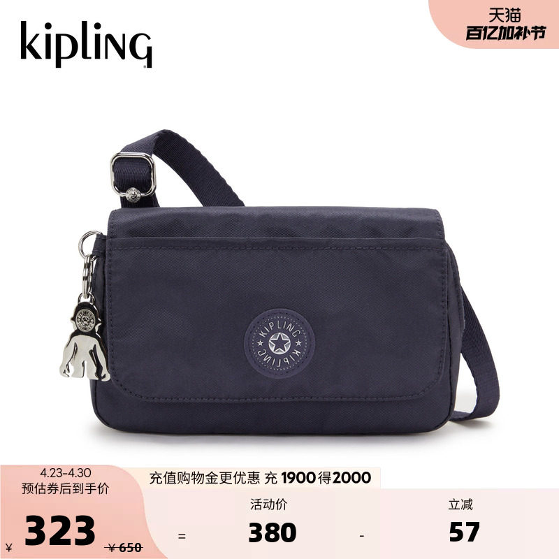 kipling女款春夏出游时尚帆布包迷你包轻便斜挎包腋下包|AVERILL