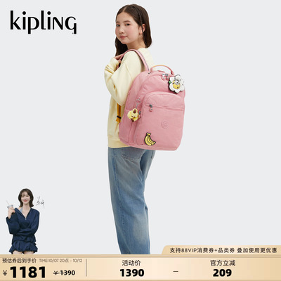 kipling x MINIONS小黄人小学生新款时尚背包大容量首尔双肩书包