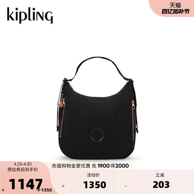 Kipling男女款2026春夏新休闲百搭出行大容量轻便单肩提包|KHLOE