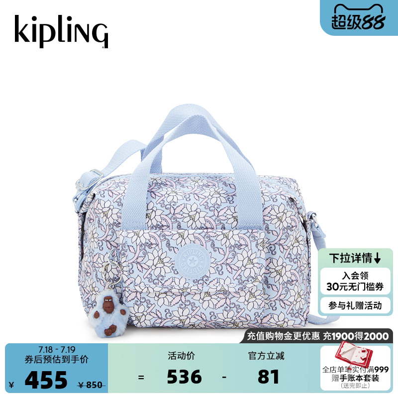 Kipling女轻便帆布包2025春夏新斜挎保龄球包手提包单肩包|BRYNNE