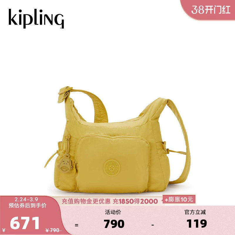 kipling男女款2026春夏新款超轻云朵包出行斜挎包牛角包|GABB S