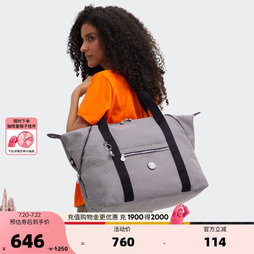 kipling2026男女新款大容量轻便出游通勤百搭饺子包托特包|ART