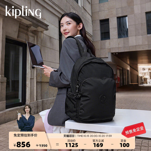 kipling大容量通勤电脑双肩包
