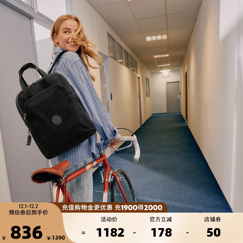 kipling男女款25秋冬新款大容量时尚电脑包旅行双肩包|KAZUKI L