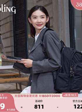 Kipling男女款2025秋冬新通勤出游电脑包双肩包背包|DELIA系列