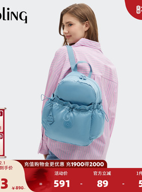 Kipling男女款2025秋冬新款时尚潮流轻便包学生书包双肩包|AMITA