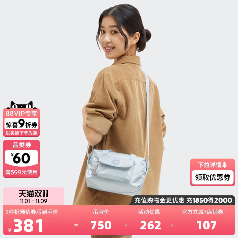 Kipling女款轻便帆布2025新款保龄球包单肩包斜挎包手提包|BRYNNE
