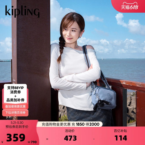kipling多背法双肩斜挎包CAHIR