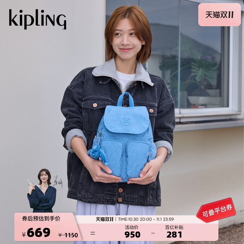 kipling男女新款大容量旅游出行轻便休闲双肩猴子包CITY POCKET