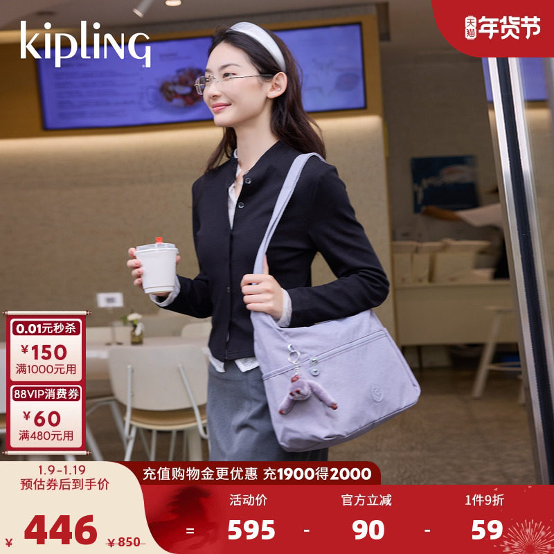 kipling轻便斜挎单肩包|ALENYA系列