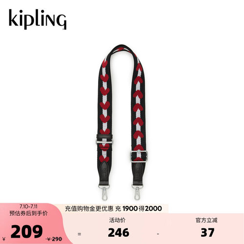 kipling男女款26春夏款肩带配件