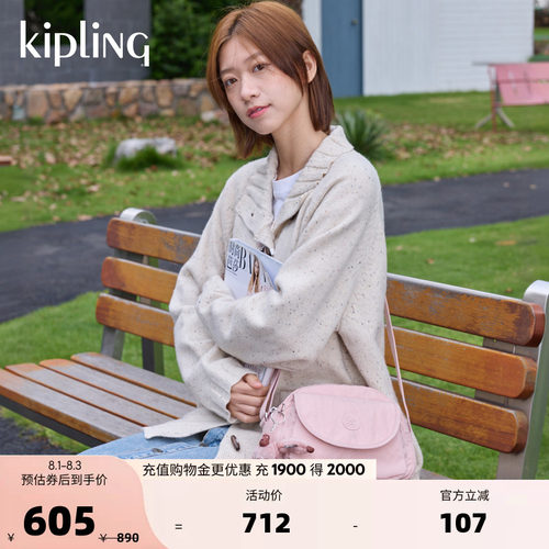 kipling大容量轻便斜挎包贝壳包