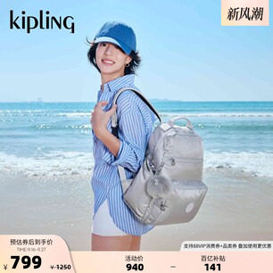 kipling男女款双肩背包SOBABY