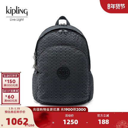 Kipling男女款2026春夏新款通勤轻便电脑包双肩包背包|DELIA系列