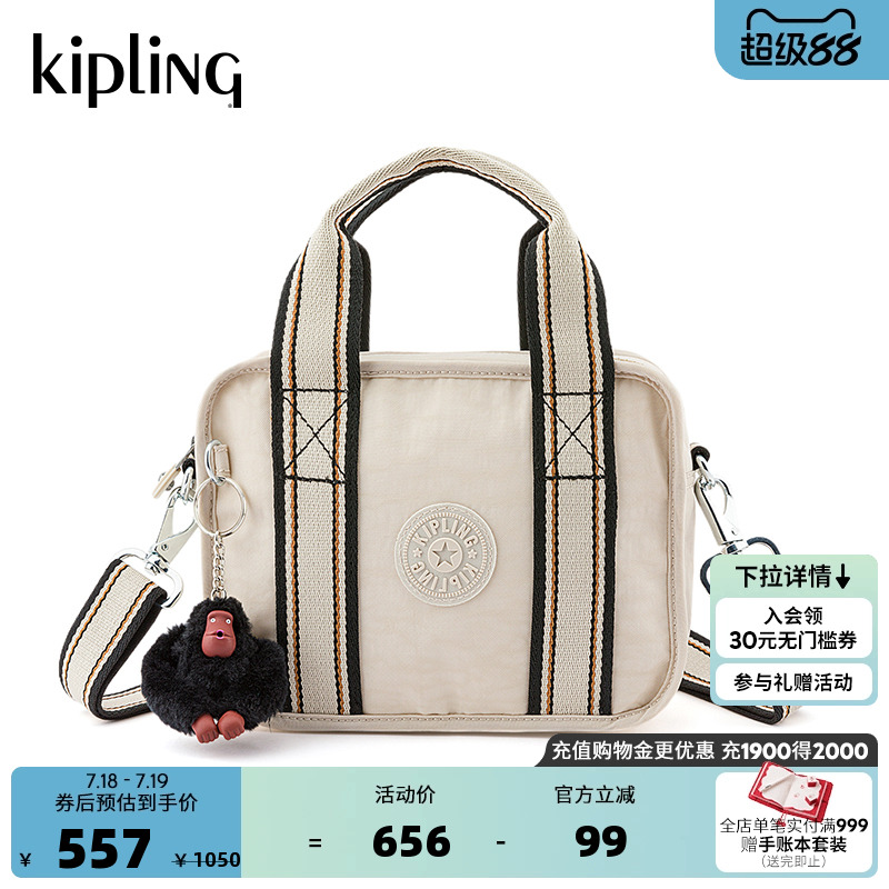 kipling女款2025春夏新百搭潮流斜挎保龄球包手提包单肩包|NADALE