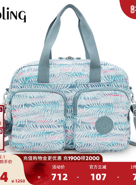 Kipling男女款2025春夏新款单肩包15.6英寸电脑包斜挎包|DEFEA XL