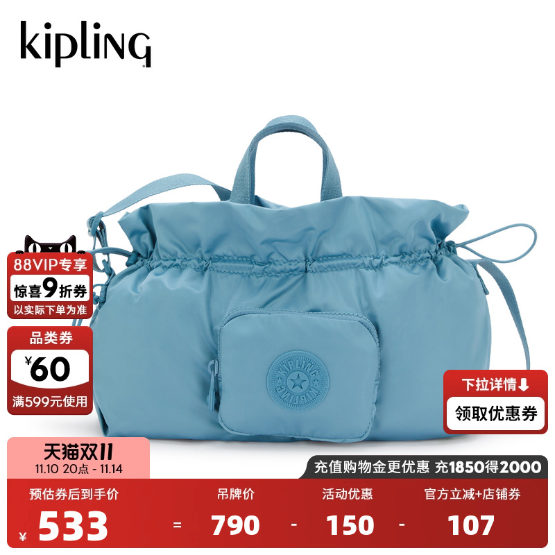 Kipling女款2025秋冬新款轻便帆布大容量单肩手提包云朵包|ELZA