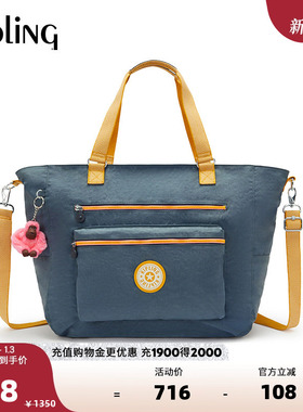 Kipling男女款轻便休闲帆布包新款手提包单肩斜挎包托特包|ISAAC