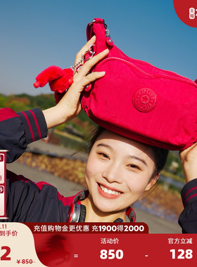 【新年情人节礼物】kipling2026春夏新背提斜挎牛角包|GABBETTE S