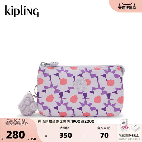 Kipling2026男女新款出游时尚潮流迷你轻便小巧手拿包|CREATIVITY