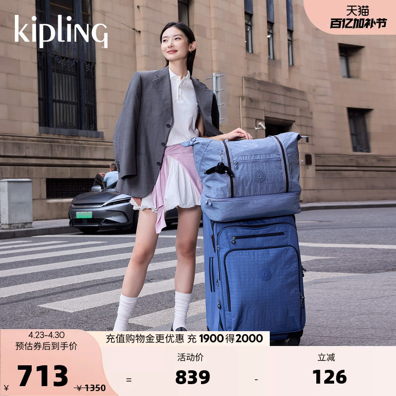 kipling女款春夏出游大容量旅行包轻便托特包|ART M WEEKENDER