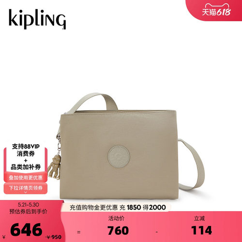 kipling女款休闲轻便单肩斜挎包