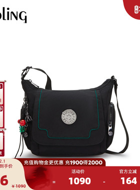 Kipling【新年款】男女款2026春夏新款单肩包斜挎包牛角包|GABB S