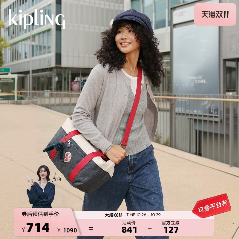 kipling男女新款大容量轻便出游通勤时尚潮流简约饺子包斜挎包ART