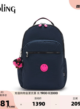 Kipling| Smiley男女款2026春夏新款大容量首尔双肩包|SEOUL LAP